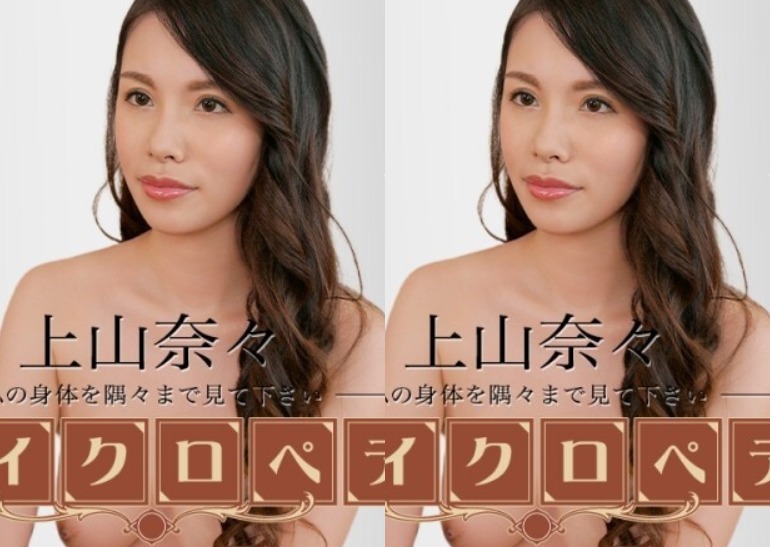Caribbeancom-012926 Vẻ đẹp kiêu sa của đóa hồng lai quyến rũ