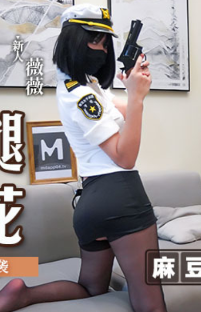 MSD133 Gái chân dài mông to thích cosplay tìm khoái cảm